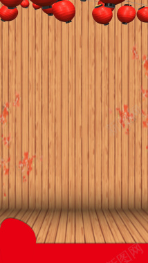 木质纹理H5背景背景