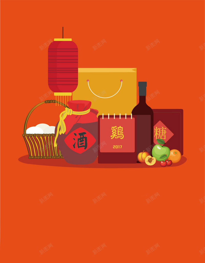 简约中国风年货H5图jpg设计背景_88icon https://88icon.com 简约 中国风 年货 红色 灯笼 新春 元旦 中国风年货H5素材