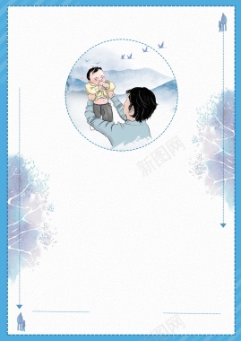 父亲节父爱如山背景背景