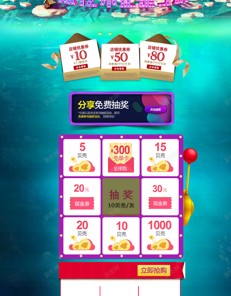 双12卡通手绘化妆品店铺首页psd设计背景_88icon https://88icon.com 1212 化妆品 卡通手绘 双12 双十二 店铺背景 护肤品 淘宝 箱包鞋帽 美妆 首页