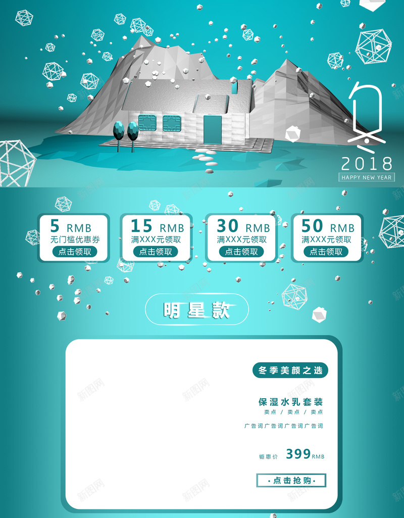 2018蓝色科技家电数码促销店铺首页psd设计背景_88icon https://88icon.com 2018 家电数码 店铺背景 数码产品 淘宝 电子产品 科技感 科技背景 蓝色科技 首页