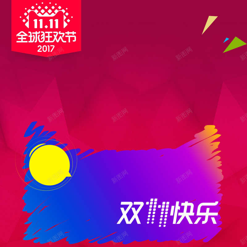 淘宝天猫显卡电脑硬件主图psd设计背景_88icon https://88icon.com 显卡 主板 鼠标 键盘 遥控器 CPU 手柄 游戏手柄 游戏显卡 独立显卡 黄金纹理 色彩 七彩虹