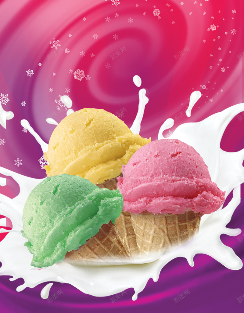 冰淇淋海报背景psd设计背景_88icon https://88icon.com 冰淇淋海报图片图片下载 夏日 多种口味 奶花 甜品 第二个半价 餐厅 餐饮