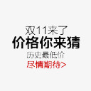 艺术字双十一大促销png免抠素材_88icon https://88icon.com 双十一 文艺 艺术字