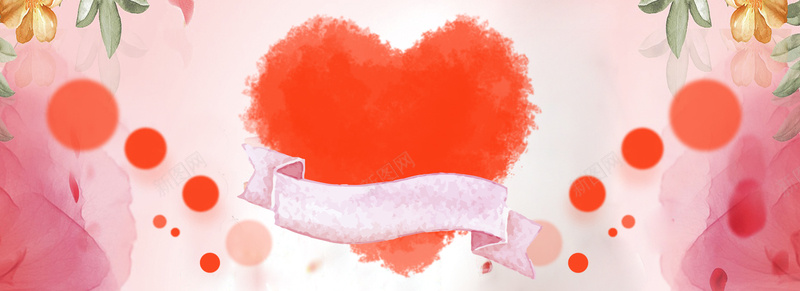 父亲节清新火热爱心促夏季新品bannerpsd设计背景_88icon https://88icon.com 几何 夏季 大气 幸福 开心 清新 温暖 火热 爱心 父亲节 父爱 童趣 红色