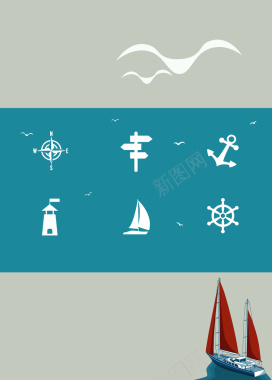 帆船航海时尚元素宣传手册宣传单单页折背景