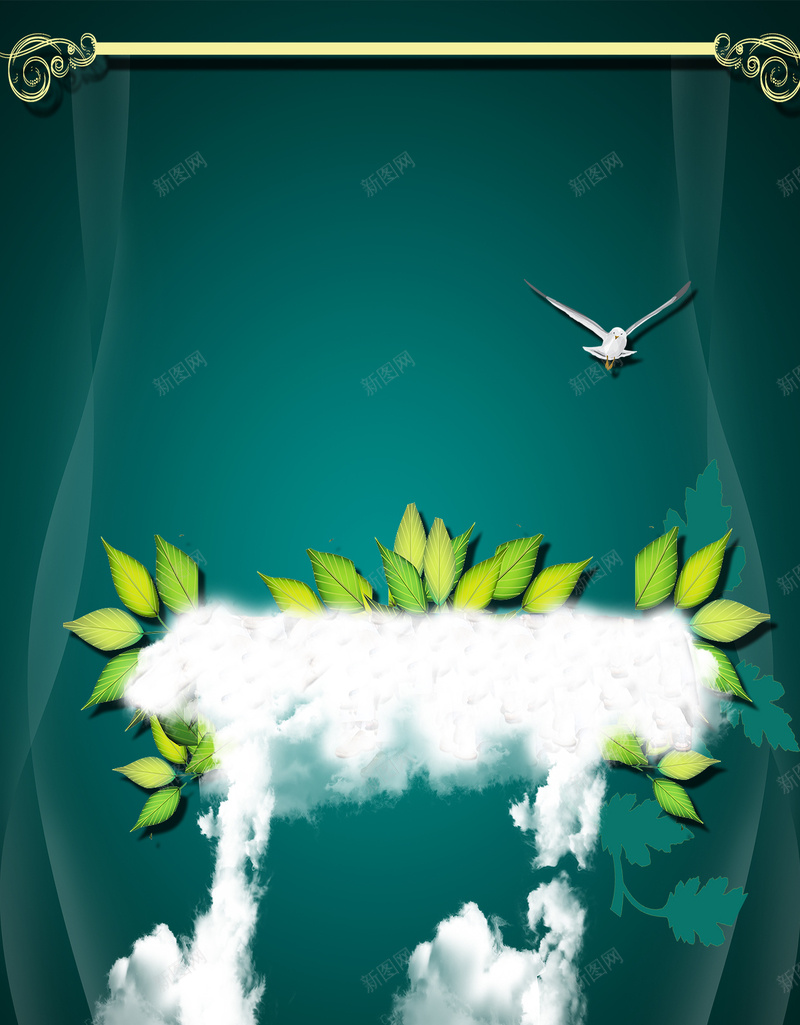绿色音乐会宣传H5背景psd设计背景_88icon https://88icon.com H5 乐符 宣传 梦幻 浪漫 白云 绿叶 绿色光晕背景 草原 音乐会