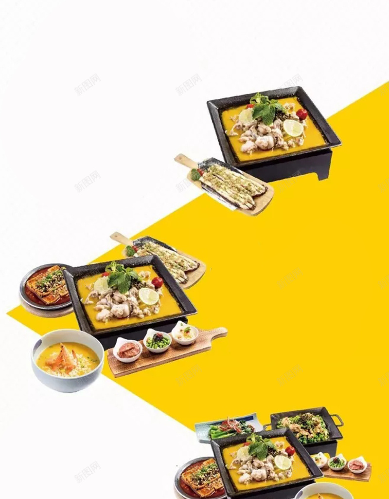 美食宣传海报设计psd设计背景_88icon https://88icon.com 个性 创意 特色 简约 美食 唯美 日式 食物