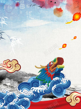 中国传统节日2月2龙抬头海报背景素材背景