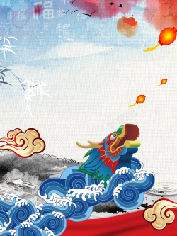 2月2中国传统节日2月2龙抬头海报背景素材高清图片