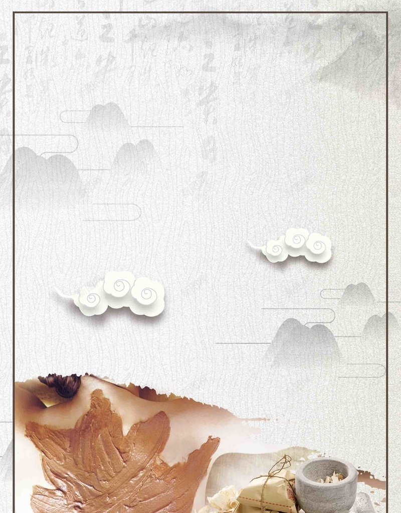 水墨中国风养生泥灸宣传广告jpg设计背景_88icon https://88icon.com 水墨 中国风 养生 泥灸 宣传 广告 中医养生 中医保健 中医文化