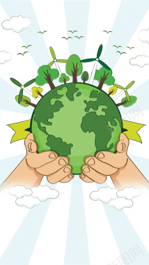 环保公益地球双手植树背景