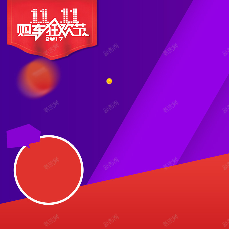 双十二双十一促销数码手表主图psdpsd设计背景_88icon https://88icon.com 家电直通车 促销直通车 双11直通车 聚划算 聚划算直通车 双11促销图 双11logo 双11 数