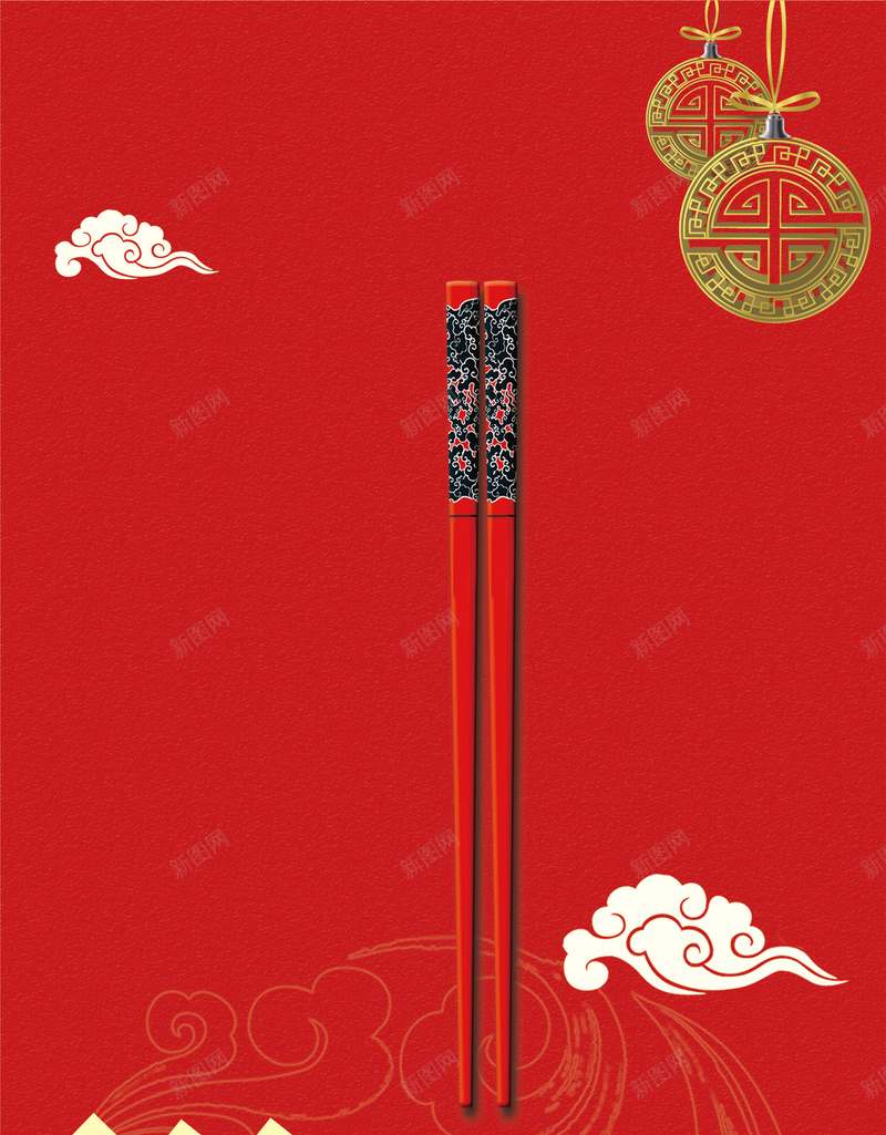 中国风筷子背景素材jpg设计背景_88icon https://88icon.com 中国风 筷子 红色 喜气洋洋 矢量 祥云 新春 新年