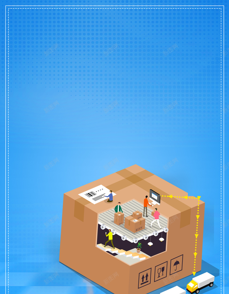 简约寄快递找我们快递公司海报背景psd设计背景_88icon https://88icon.com 交通 快递 快递公司 快递员 快递工作 快递服务 物流 货运 运输 送货 送货员 速递 邮递 邮递员