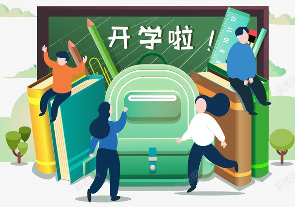 开学季卡通文具元素矢量图ai免抠素材_88icon https://88icon.com 书包 元素 卡通文具 开学啦 开学季 矢量元素 矢量图