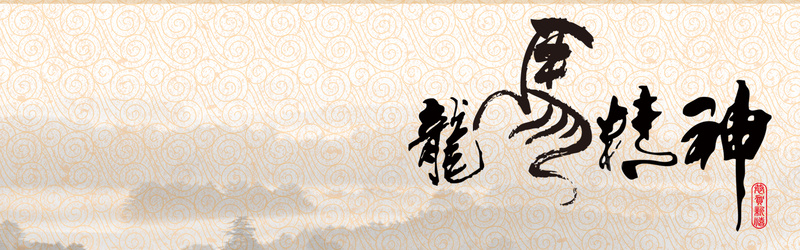 古典中国风新年主题背景banner背景