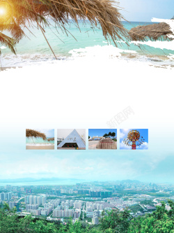 广东深圳印象畅游深圳旅行社广告海报背景素材高清图片