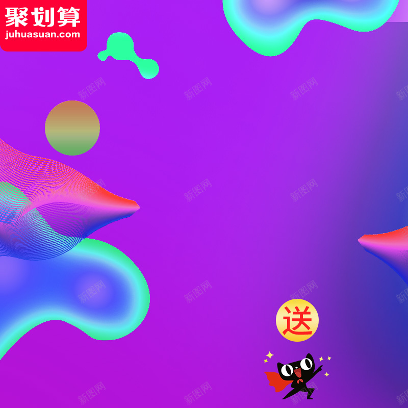 淘宝天猫炫彩智能生活电器主图psd设计背景_88icon https://88icon.com 电器直通车 电器 家电 生活电器 冰箱 热水器 空调 价格标签 净水器 加湿器 取暖器 暖风机