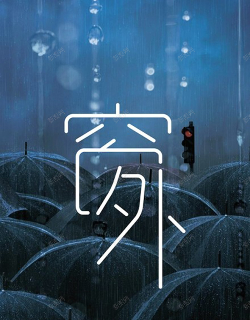 文艺唯美字体背景jpg设计背景_88icon https://88icon.com 中国风 唯美 字体 文艺