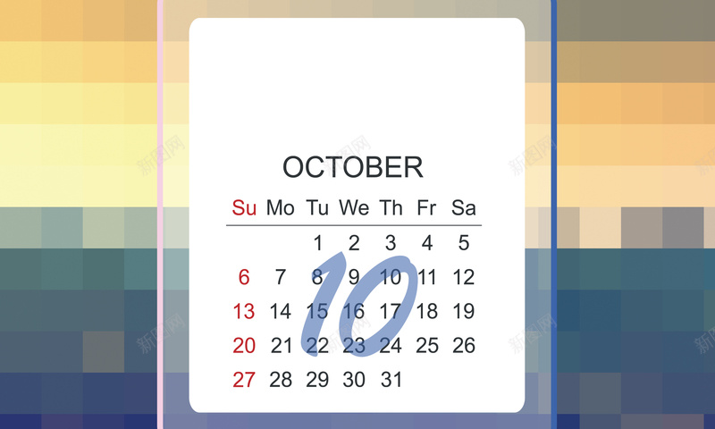 企业猪年几何渐变台历十月psd设计背景_88icon https://88icon.com 10月 201 2019年台历 2019日历 几何 年历 新年快乐 渐变 猪年 简约