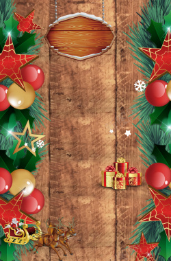怀旧经典木纹上圣诞装饰元素背景背景