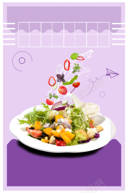 蔬菜水果绿色食品美食海报背景素材背景