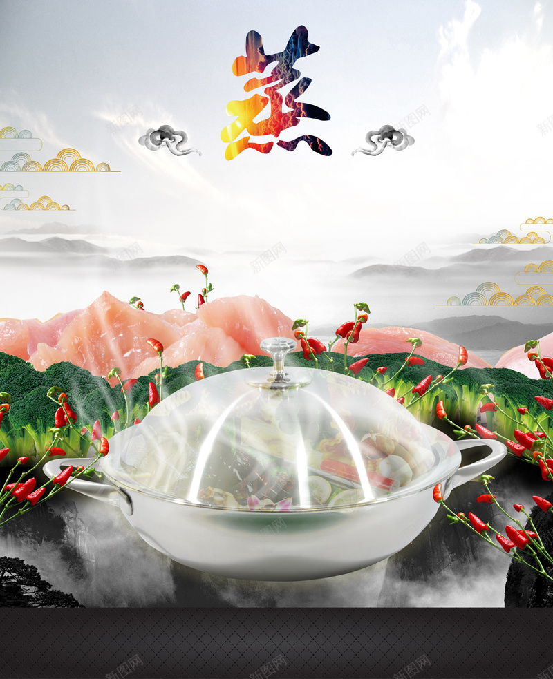 美食餐饮海报背景jpg设计背景_88icon https://88icon.com 美食 餐饮 蒸 传统文化 中国风 海报背景