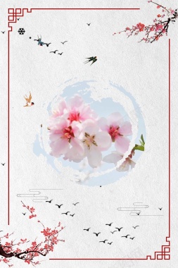 创意简约冬季旅游梅花展宣传海报背景
