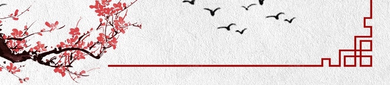 创意简约冬季旅游梅花展宣传海报psd设计背景_88icon https://88icon.com 梅花展板 梅花海报 梅花节 赏梅花 梅花 醉美梅花 梅花节广告 梅花旅游 梅花摄影 梅花观光 梅花基地 梅花农家乐 梅花花开 梅花图片 春游 踏春 春天 春天海报 春天素材 梅花背景 露营 户外 宣传海报 创意 简约 海报 宣传 旅游