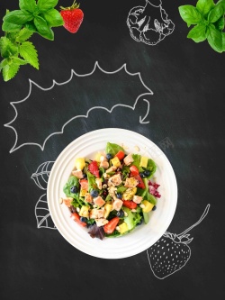 蔬菜水果宣传蔬菜水果莎拉宣传海报高清图片
