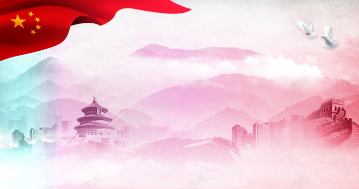 中国风水墨山水红旗背景素材背景