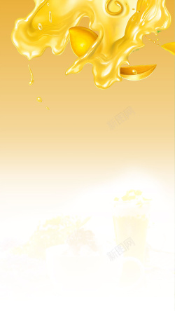 甜蜜奶茶芒果冰沙牛奶奶茶店H5背景高清图片