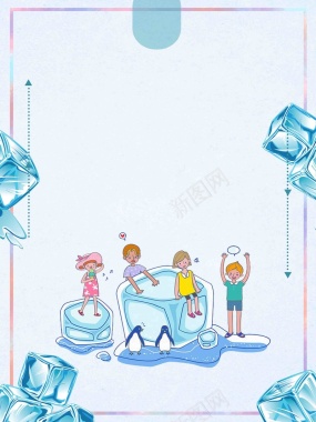 夏季小清新游泳卡通海报背景模板背景