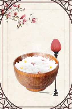 小清新大米米饭背景素材背景