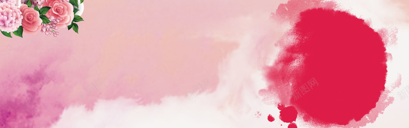 淘宝温馨浪漫泼墨纹理粉色海报背景背景