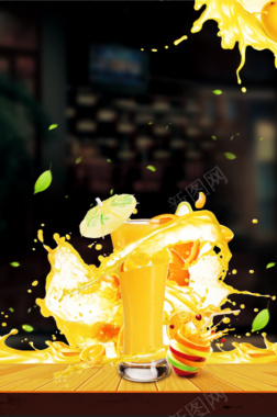 鲜榨果汁夏季饮品海报背景素材背景