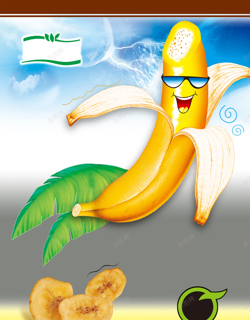 卡通香蕉片灰色背景素材psd设计背景_88icon https://88icon.com 香蕉片 卡通 美味 食物 香蕉 绿色 健康 营养 干货 果蔬干 果干