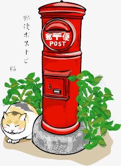 邮箱png免抠素材_88icon https://88icon.com 公用设施 红色 邮寄 邮筒 邮箱