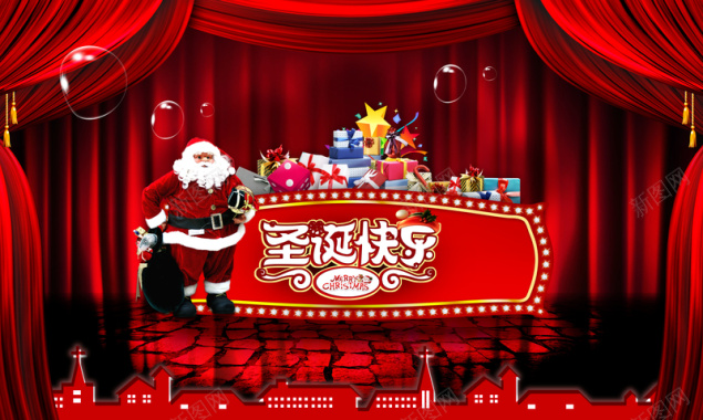 圣诞快乐红色舞台海报背景背景
