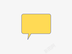 对话框会话框简约对话框黄色对话框素材