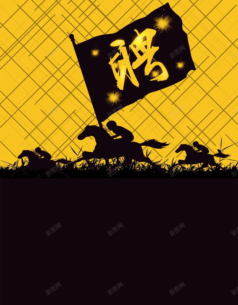 招聘诚聘寻人启事海报psd设计背景_88icon https://88icon.com PSD源文件 PSD素材 分层文件 加入我们 寻人 寻人启动 寻人启示 招兵买马 招聘 招贤纳士 背景模板 背景海报 背景素材 虚位以待 诚聘 高清背景