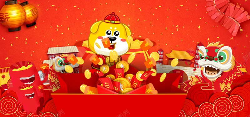 2018金犬发红包咯红色中国风bannerpsd设计背景_88icon https://88icon.com 2018年 狗年 红包 舞狮 灯笼 鞭炮 红色 中国风 卡通 建筑 房子