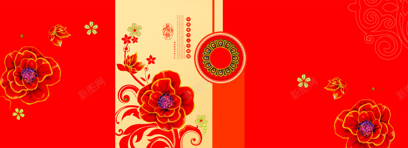 红色牡丹花浪漫喜庆中式背景背景