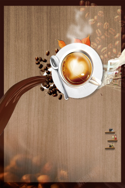 咖啡厅海报咖啡美食木纹海报背景高清图片