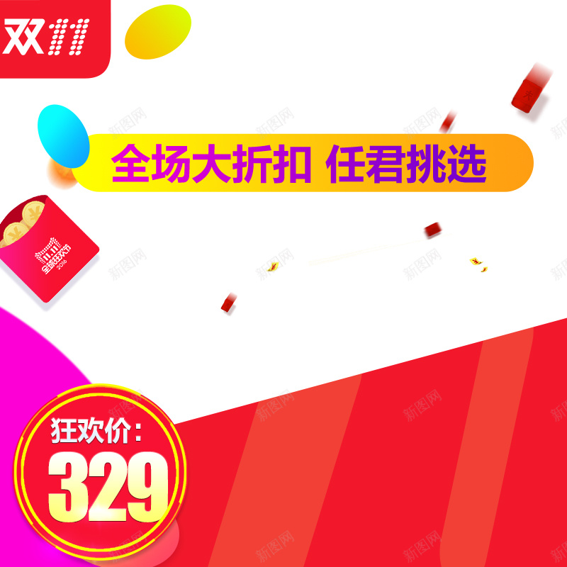 电商促销电熨斗电器直通车psdpsd设计背景_88icon https://88icon.com 电熨斗 主图 直通车 挂烫机主图 生活电器 PSD模板 挂烫机直通车图 电熨斗直通车图