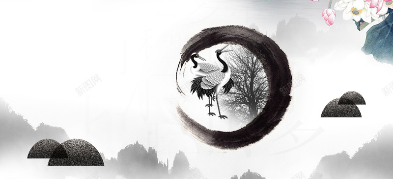 水墨风清新海报背景psd设计背景_88icon https://88icon.com 水墨风 图书馆 标语海报 中国风 书画海报 书画 墨水 鹤 荷叶 水墨