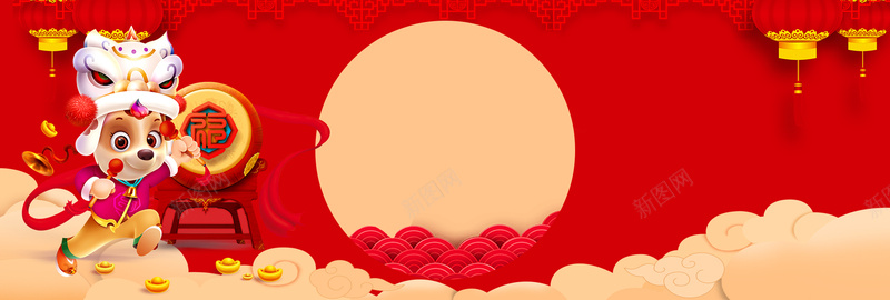 卡通舞狮祥云几何红色背景psd设计背景_88icon https://88icon.com 2018 2018狗年 喜迎新春 新年 新年快乐 新春大吉 春节 狗年 狗年吉祥 金狗 除夕 除夕夜