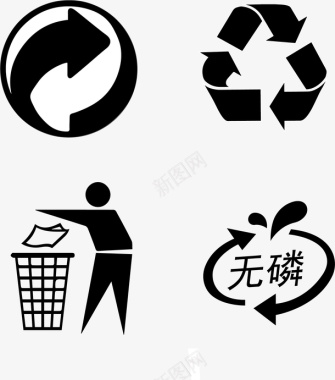 环保随手扔垃圾无磷图案图标图标