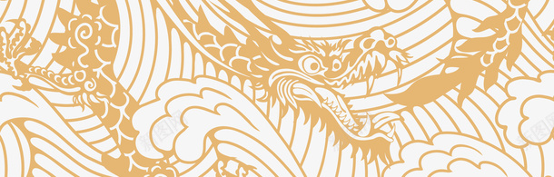 波浪云纹龙纹元素png免抠素材_88icon https://88icon.com 云纹 如意纹 底纹 波浪 祥龙图案 线条龙纹 装饰元素 龙形